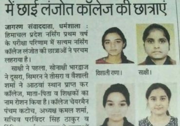 Toppers Bsc 1st year